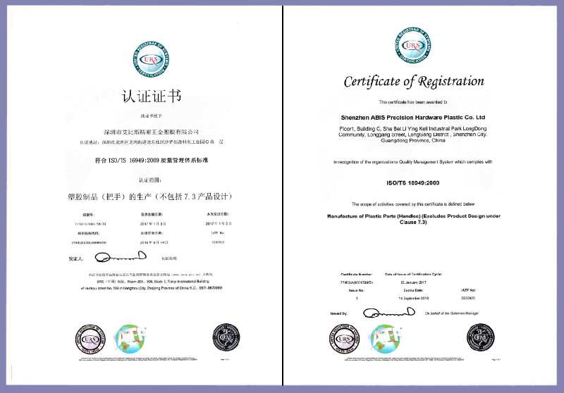 certificates1.jpg